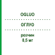 ОГЛУО (OGLUO) 0,5 мг розчин 1 шт - Глюкагон TETRIS PHARMA