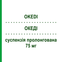 ОКЕДІ (OKEDI) 75 мг суспензія пролонгована 0,383 мл - Рисперидон ROVI BIOTECH