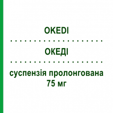 ОКЕДИ (OKEDI) 75 мг суспензия пролонгированная 0,383 мл - Рисперидон ROVI BIOTECH
