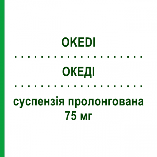 ОКЕДИ (OKEDI) 75 мг суспензия пролонгированная 0,383 мл - Рисперидон ROVI BIOTECH