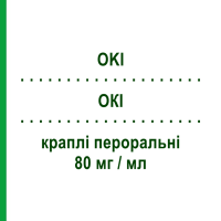 ОКІ (OKI) 80 мг/мл краплі пероральні 30 мл - Кетопрофен DOMPE