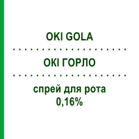 ОКІ ГОРЛО (OKI GOLA) 0,16% спрей для рота 15 мл - Активні речовини DOMPE