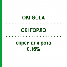 ОКИ ГОРЛО (OKI GOLA) 0,16% спрей оральный 15 мл - Активные вещества DOMPE