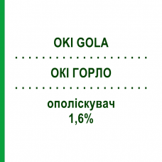 ОКИ ГОРЛО (OKI GOLA) 1,6% ополаскиватель 150 мл - Активные вещества DOMPE