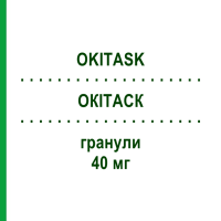 ОКИТАСК (OKITASK) 40 мг гранулы 10 шт - Кетопрофен DOMPE