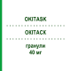 ОКІТАСК (OKITASK) 40 мг гранули 20 шт - Кетопрофен DOMPE