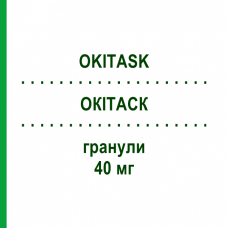 ОКІТАСК (OKITASK) 40 мг гранули 30 шт - Кетопрофен DOMPE