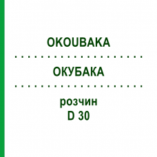 ОКУБАКА (OKOUBAKA) D 30 раствор 50 мл - Гомеопатия DHU