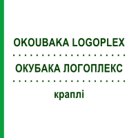 ОКУБАКА ЛОГОПЛЕКС (OKOUBAKA LOGOPLEX) краплі 100 мл - Гомеопатія ZIEGLER HOMOOPATHIKA