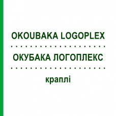 ОКУБАКА ЛОГОПЛЕКС (OKOUBAKA LOGOPLEX) капли 100 мл - Гомеопатия ZIEGLER HOMOOPATHIKA