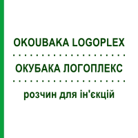 ОКУБАКА ЛОГОПЛЕКС (OKOUBAKA LOGOPLEX) розчин для ін'єкцій 5x20 мл - Гомеопатія ZIEGLER HOMOOPATHIKA