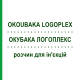 ОКУБАКА ЛОГОПЛЕКС (OKOUBAKA LOGOPLEX) раствор для инъекций 5x20 мл - Гомеопатия ZIEGLER HOMOOPATHIKA