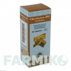 ОКУБАСАН (OKOUBASAN) D 2 таблетки 80 шт - Гомеопатия SANUM-KEHLBECK