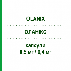 ОЛАНИКС (OLANIX) 0,5 мг/0,4 мг капсулы 30 шт - Тамсулозин, Дутастерид NEOPHARMED GENTILI
