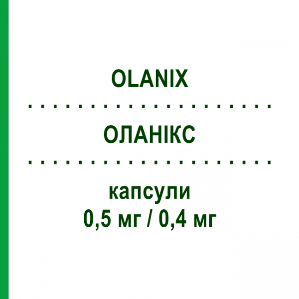 ОЛАНІКС (OLANIX) 0,5 мг/0,4 мг капсули 30 шт - Тамсулозин, Дутастерид NEOPHARMED GENTILI