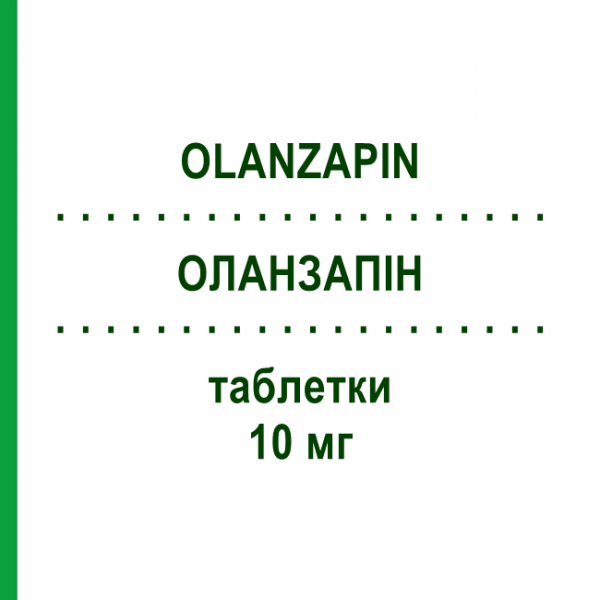 ОЛАНЗАПІН (OLANZAPIN) 10 мг таблетки 56 шт - Оланзапін ARISTO PHARMA