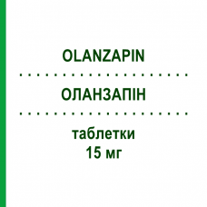 ОЛАНЗАПІН (OLANZAPIN) 15 мг таблетки 70 шт - Оланзапін HEC PHARM