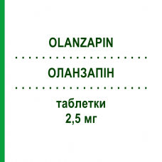ОЛАНЗАПІН (OLANZAPIN) 2,5 мг таблетки 56 шт - Оланзапін ARISTO PHARMA
