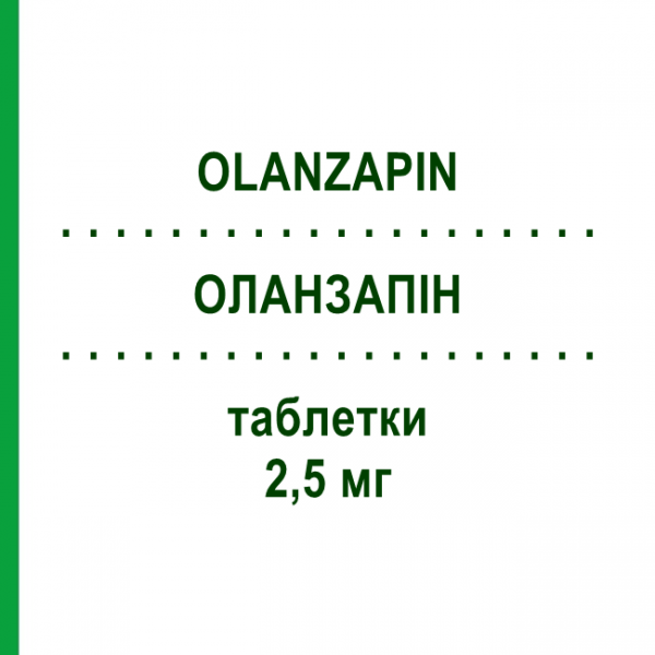 ОЛАНЗАПІН (OLANZAPIN) 2,5 мг таблетки 56 шт - Оланзапін ARISTO PHARMA