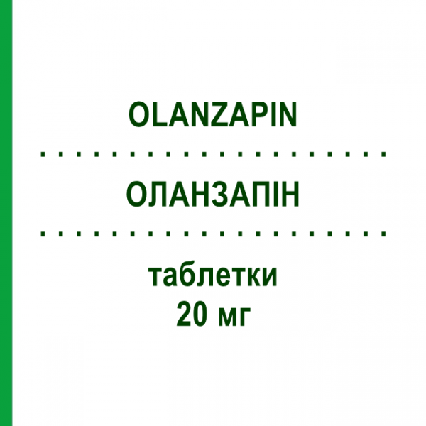 ОЛАНЗАПИН (OLANZAPIN) 20 мг таблетки 35 шт - Оланзапин ARISTO PHARMA