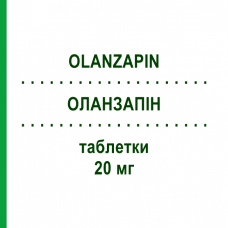 ОЛАНЗАПИН (OLANZAPIN) 20 мг таблетки 56 шт - Оланзапин AXCOUNT GENERIKA