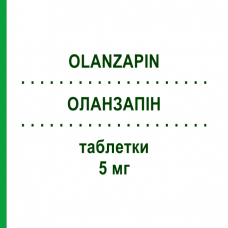 ОЛАНЗАПИН (OLANZAPIN) 5 мг таблетки 35 шт - Оланзапин AXCOUNT GENERIKA