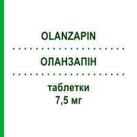 ОЛАНЗАПІН (OLANZAPIN) 7,5 мг таблетки 56 шт - Оланзапін ARISTO PHARMA