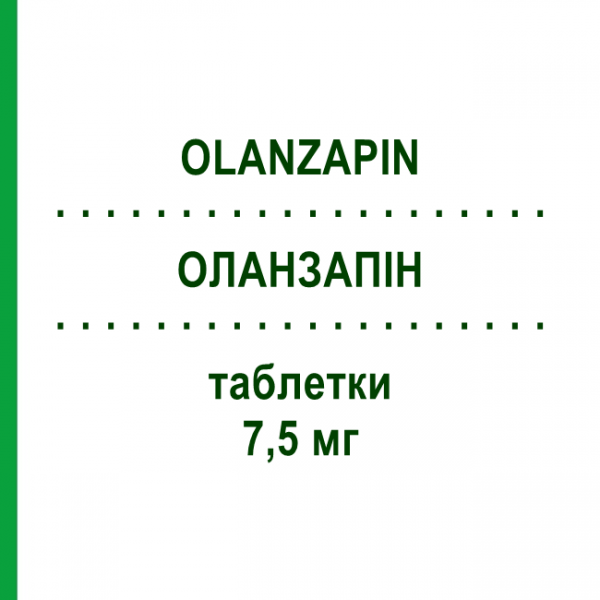 ОЛАНЗАПИН (OLANZAPIN) 7,5 мг таблетки 56 шт - Оланзапин ARISTO PHARMA
