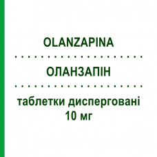 ОЛАНЗАПІН (OLANZAPINA) 10 мг таблетки дисперговані 28 шт - Оланзапін AUROBINDO PHARMA
