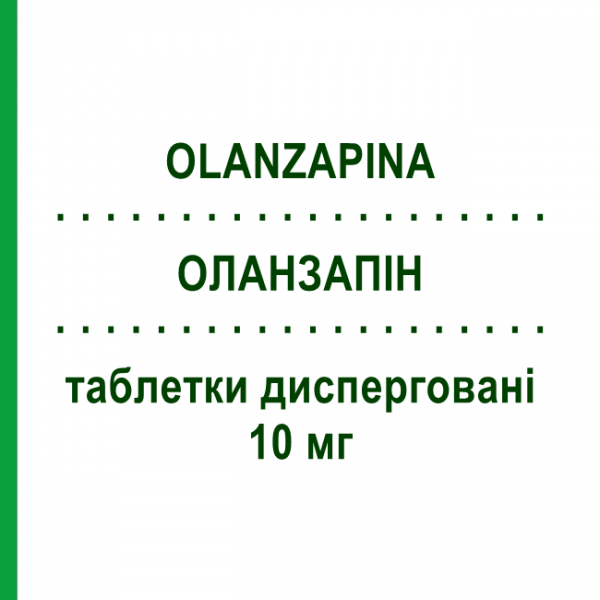 ОЛАНЗАПИН (OLANZAPINA) 10 мг таблетки диспергируемые 28 шт - Оланзапин AUROBINDO PHARMA