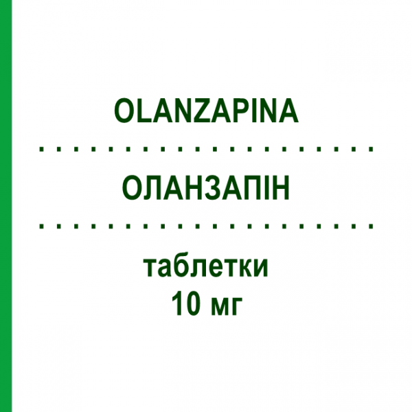 ОЛАНЗАПИН (OLANZAPINA) 10 мг таблетки 28 шт - Оланзапин SUN PHARMACEUTICALS