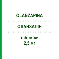 ОЛАНЗАПИН (OLANZAPINA) 2,5 мг таблетки 28 шт - Оланзапин SUN PHARMACEUTICALS