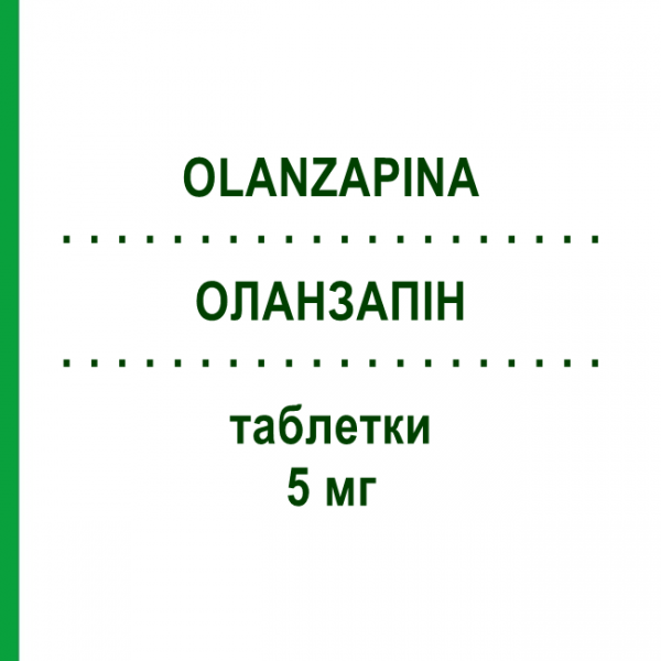 ОЛАНЗАПИН (OLANZAPINA) 5 мг таблетки 28 шт - Оланзапин BB FARMA