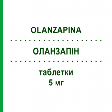 ОЛАНЗАПІН (OLANZAPINA) 5 мг таблетки 28 шт - Оланзапін EG