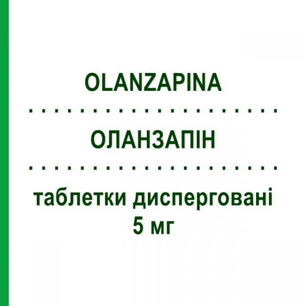 ОЛАНЗАПИН (OLANZAPINA) 5 мг таблетки диспергируемые 28 шт - Оланзапин TEVA
