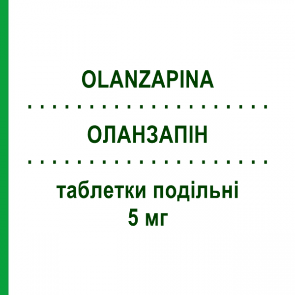 ОЛАНЗАПІН (OLANZAPINA) 5 мг таблетки подільні 28 шт - Оланзапін ZENTIVA