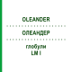ОЛЕАНДЕР (OLEANDER) LM I глобули 5 г - Гомеопатия DHU