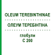ОЛЕУМ ТЕРЕБИНТИНА (OLEUM TEREBINTHINAE) C 200 глобули 10 г - Гомеопатия DHU
