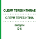 ОЛЕУМ ТЕРЕБИНТИНА (OLEUM TEREBINTHINAE) D 6 ампулы 8x1 мл - Гомеопатия DHU