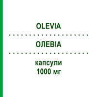 ОЛЕВИА (OLEVIA) 1000 мг капсулы 20 шт - Омега-3 с жирными кислотами IBSA FARMACEUTICI