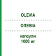 ОЛЕВИА (OLEVIA) 1000 мг капсулы 20 шт - Омега-3 с жирными кислотами IBSA FARMACEUTICI
