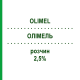 ОЛИМЕЛЬ (OLIMEL) 2,5% раствор 4x2000 мл - Активные вещества BAXTER