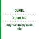 ОЛИМЕЛЬ (OLIMEL) периферийный n4e эмульсия инфузионная 4 шт 1500 мл - Активные вещества BAXTER