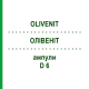 ОЛИВЕНИТ (OLIVENIT) D 6 ампулы 8x1 мл - Гомеопатия WELEDA