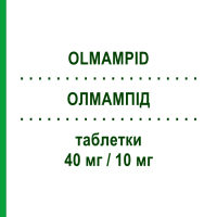 ОЛМАМПИД (OLMAMPID) 40 мг/10 мг таблетки 28 шт - Олмесартан, Амлодипин MYLAN