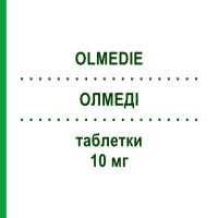 ОЛМЕДІ (OLMEDIE) 10 мг таблетки 28 шт - Олмесартан LAB CT