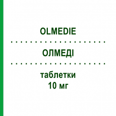 ОЛМЕДІ (OLMEDIE) 10 мг таблетки 28 шт - Олмесартан LAB CT
