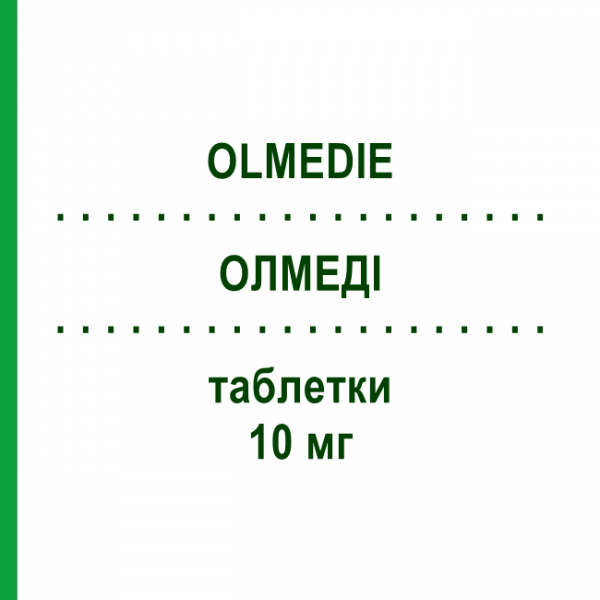 ОЛМЕДІ (OLMEDIE) 10 мг таблетки 28 шт - Олмесартан LAB CT