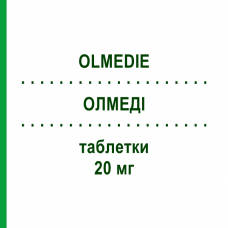 ОЛМЕДІ (OLMEDIE) 20 мг таблетки 28 шт - Олмесартан LAB CT