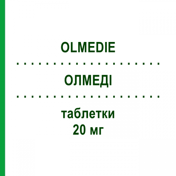 ОЛМЕДІ (OLMEDIE) 20 мг таблетки 28 шт - Олмесартан LAB CT